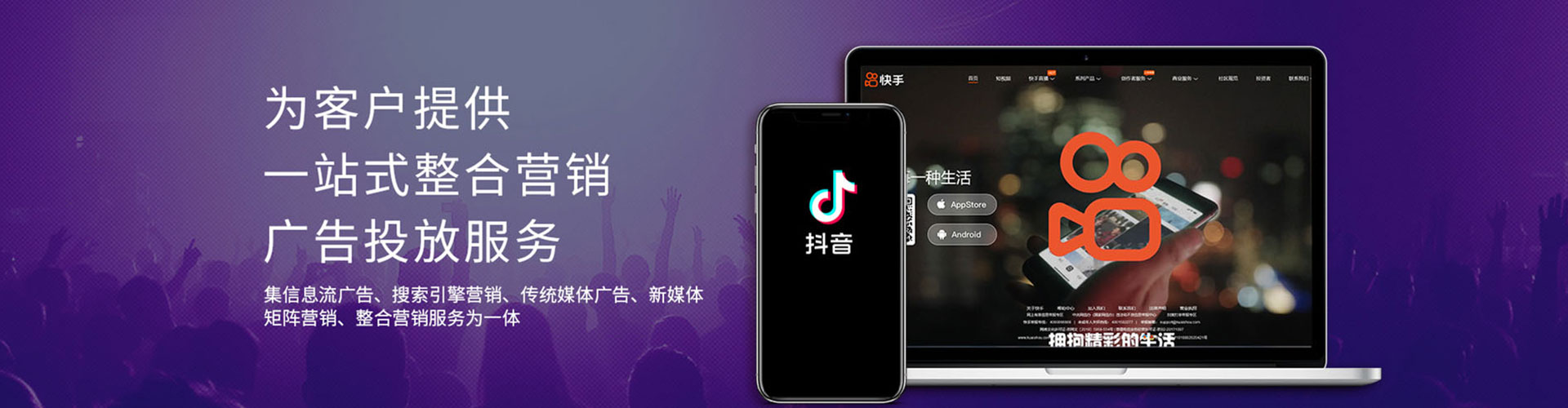 东莞百度推广价格