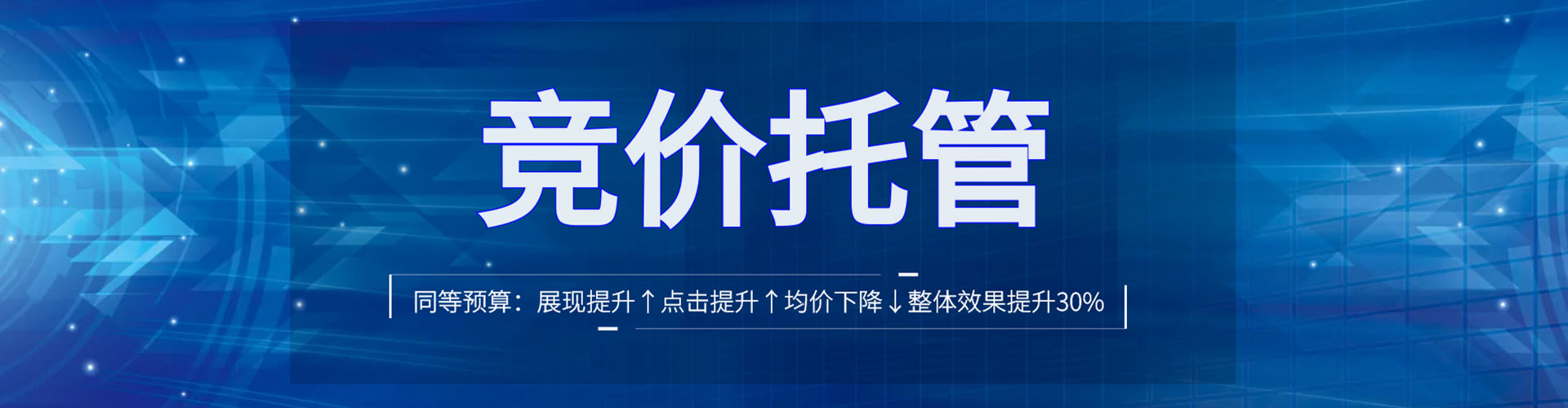 东莞sem外包