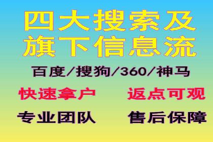 SEM推广实战：竞价代运营助力企业增长