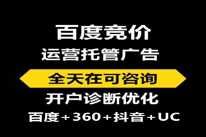 某品牌通过百度竞价提升线上销售业绩的案例