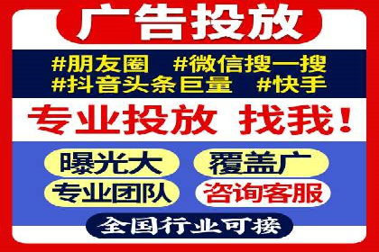 百度推广托管案例解析，看如何打造爆款广告